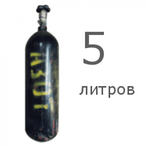 Азотный баллон 5 л новый Азотный баллон 5 л новый