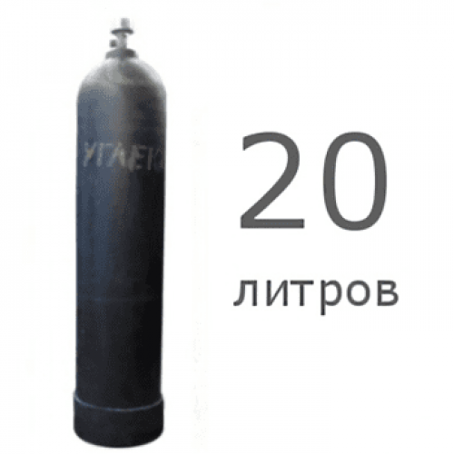 Углекислотный баллон 20 л новый