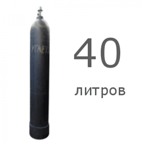 Углекислотный баллон 40 л новый