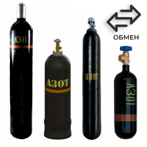 Обмен азотных баллонов в Новоясеневской