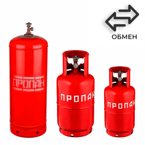 Обмен пропановых баллонов в Новоясеневской